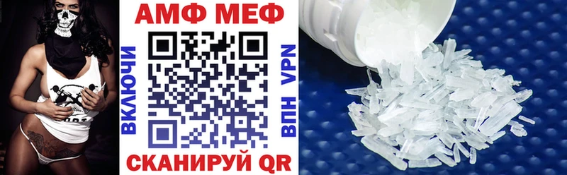 Amphetamine Розовый  MEGA как войти  Щёкино  купить закладку 