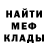 Амфетамин 97% Braik0