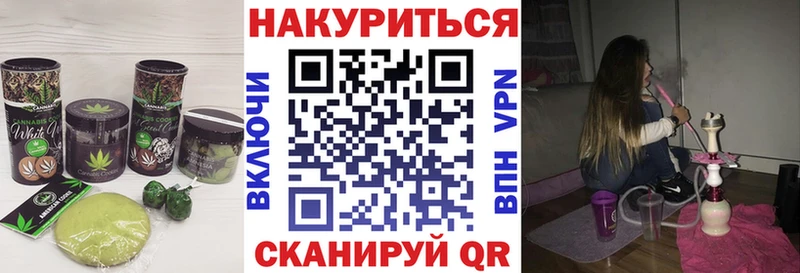 Canna-Cookies конопля  Щёкино 