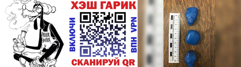 ГАШ 40% ТГК  купить закладку  Щёкино 