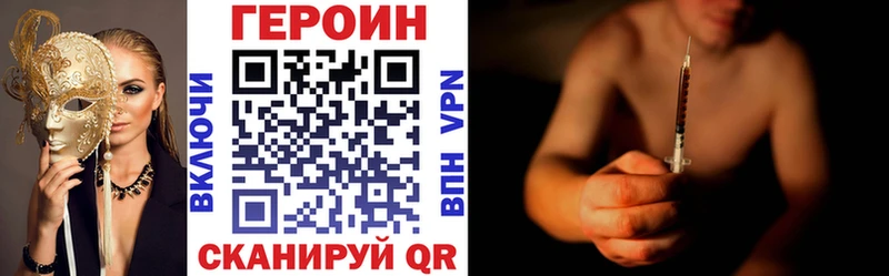 OMG зеркало  Щёкино  ГЕРОИН герыч 