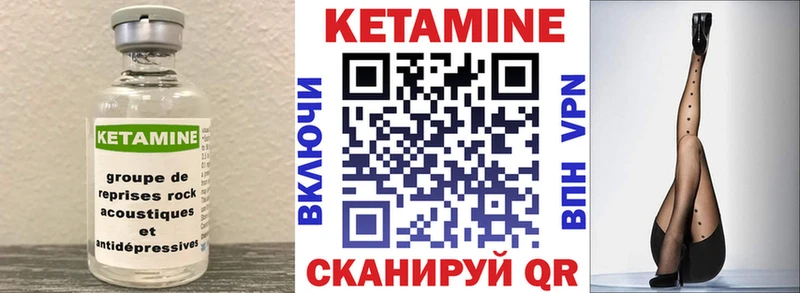КЕТАМИН VHQ KRAKEN ссылка Щёкино