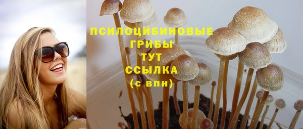 кокаин Балабаново