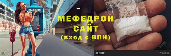 кокаин Балабаново