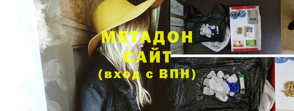амфетамин Рославль
