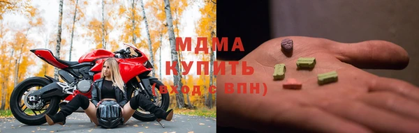 ПСИЛОЦИБИНОВЫЕ ГРИБЫ Баксан