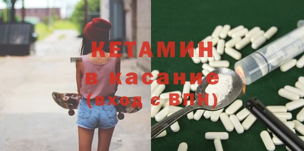 кокаин Балабаново