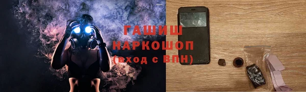 ПСИЛОЦИБИНОВЫЕ ГРИБЫ Баксан