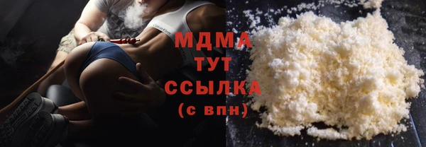 амфетамин Рославль