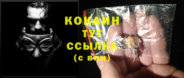 кокаин Балабаново