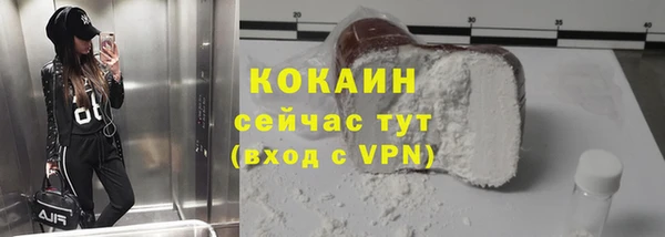 кокаин Балабаново