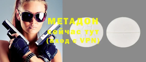 ПСИЛОЦИБИНОВЫЕ ГРИБЫ Баксан