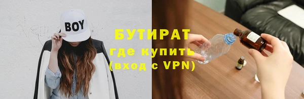 мдпв Балахна