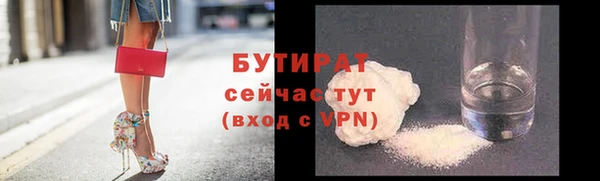 амфетамин Рославль