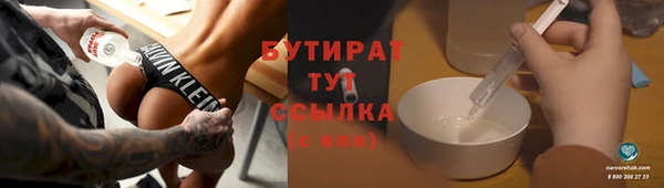 ПСИЛОЦИБИНОВЫЕ ГРИБЫ Баксан