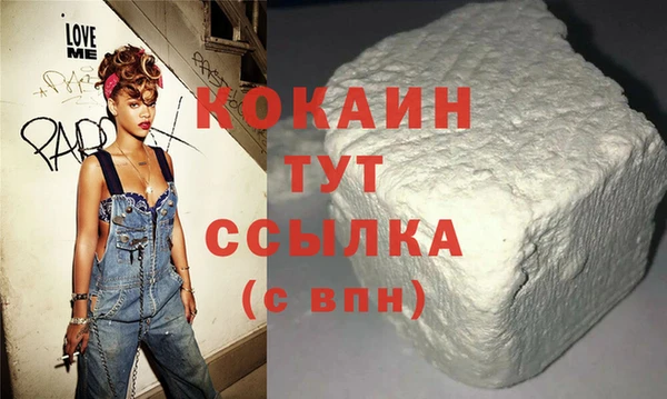кокаин Балабаново
