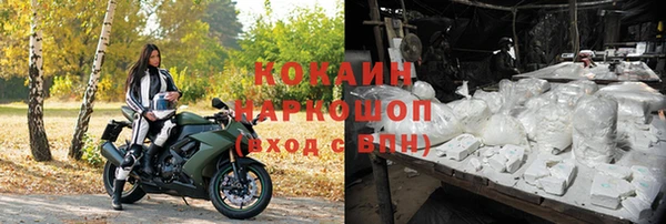 прущий лед Россошь