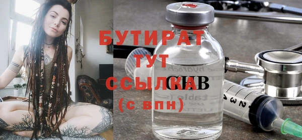 ПСИЛОЦИБИНОВЫЕ ГРИБЫ Баксан