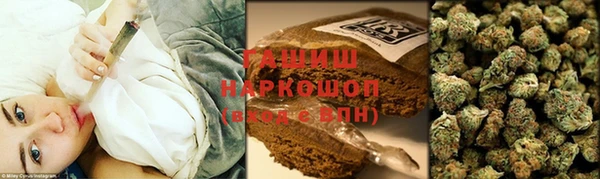 кокаин Балабаново