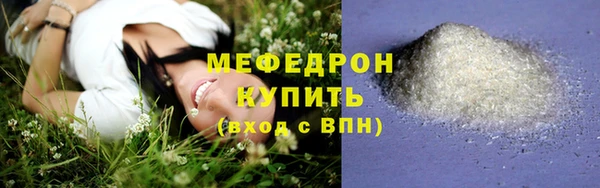 кокаин Балабаново