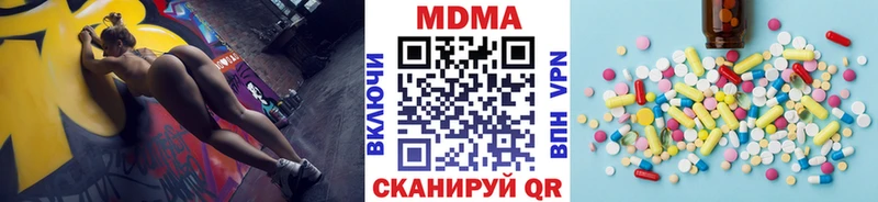 где найти   Щёкино  МДМА Molly 