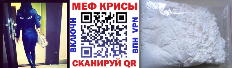 МЯУ-МЯУ 4 MMC  где можно купить наркотик  Щёкино 