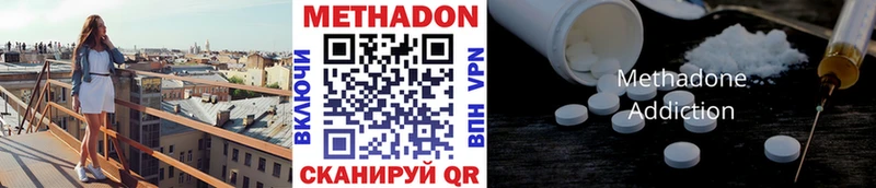 Метадон мёд  Щёкино 