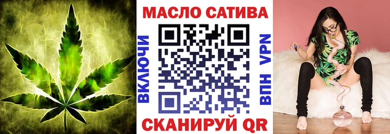 Дистиллят ТГК THC oil  Щёкино 