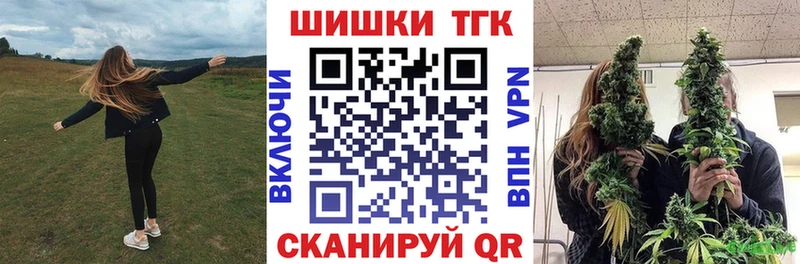 Шишки марихуана марихуана Щёкино